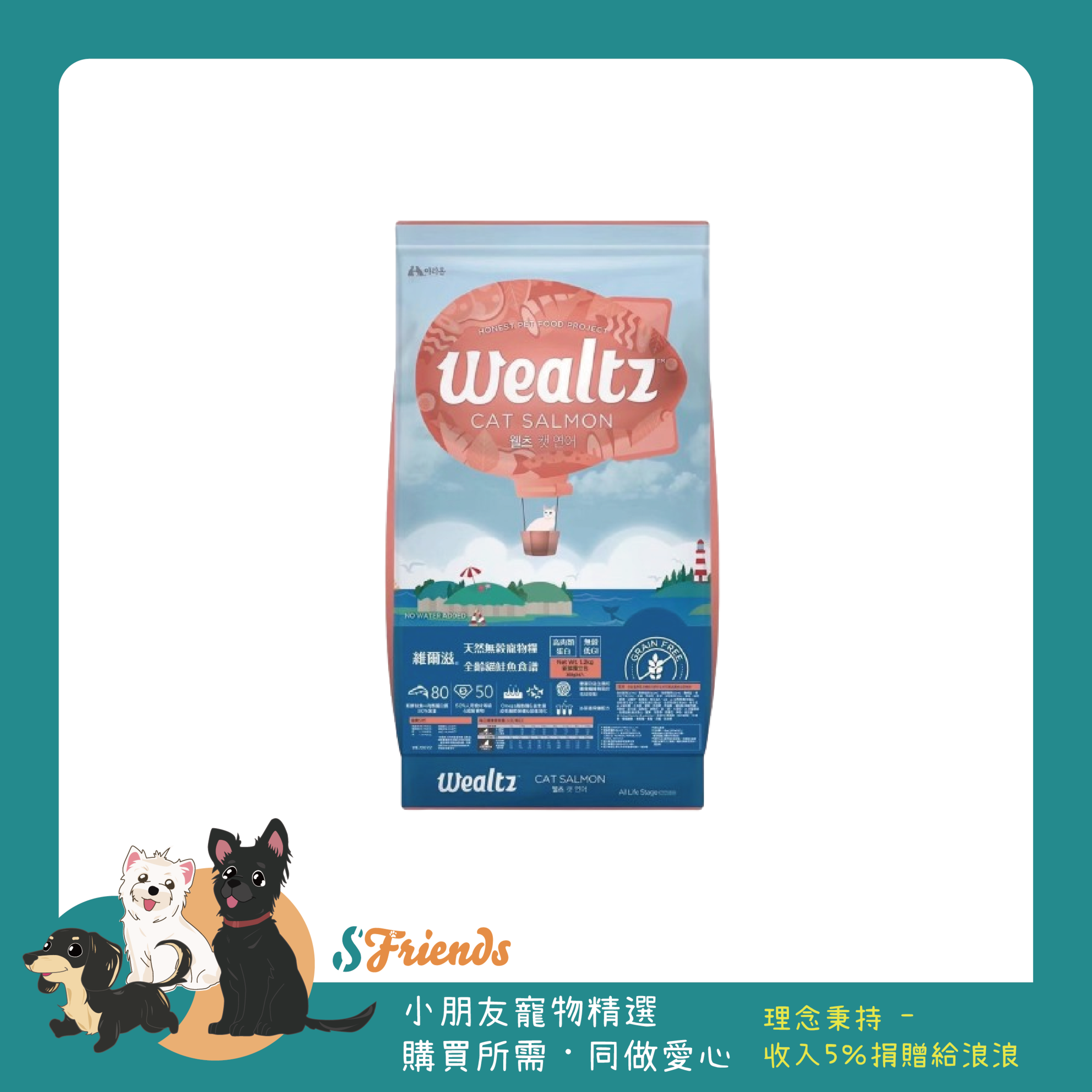維爾茲10_工作區域 1 複本