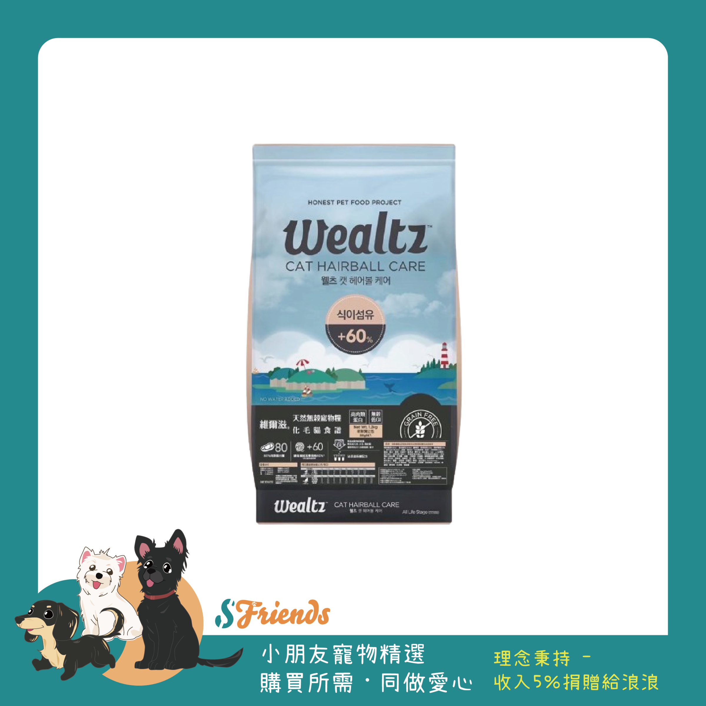 維爾茲11_工作區域 1 複本