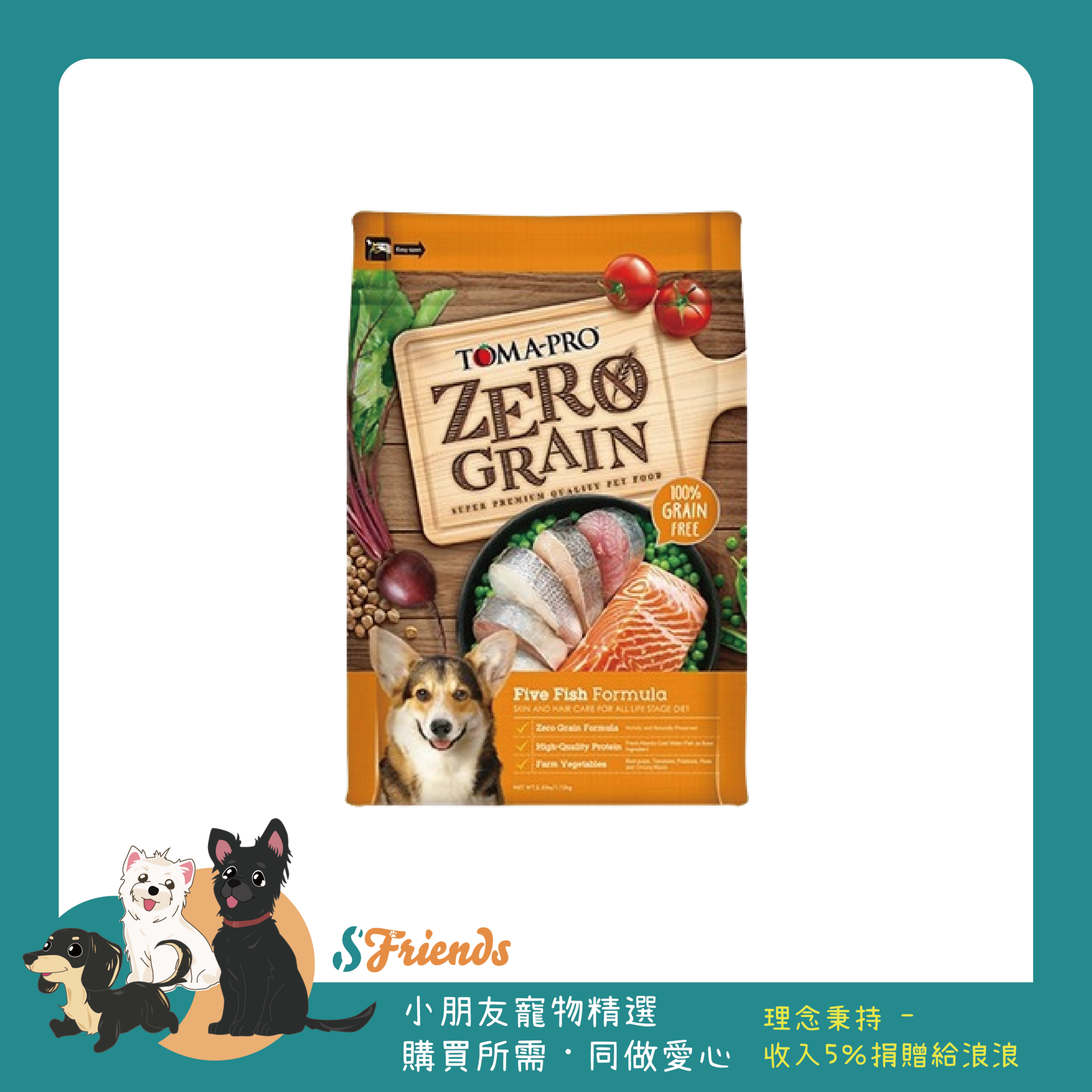 零穀1_工作區域 1 複本