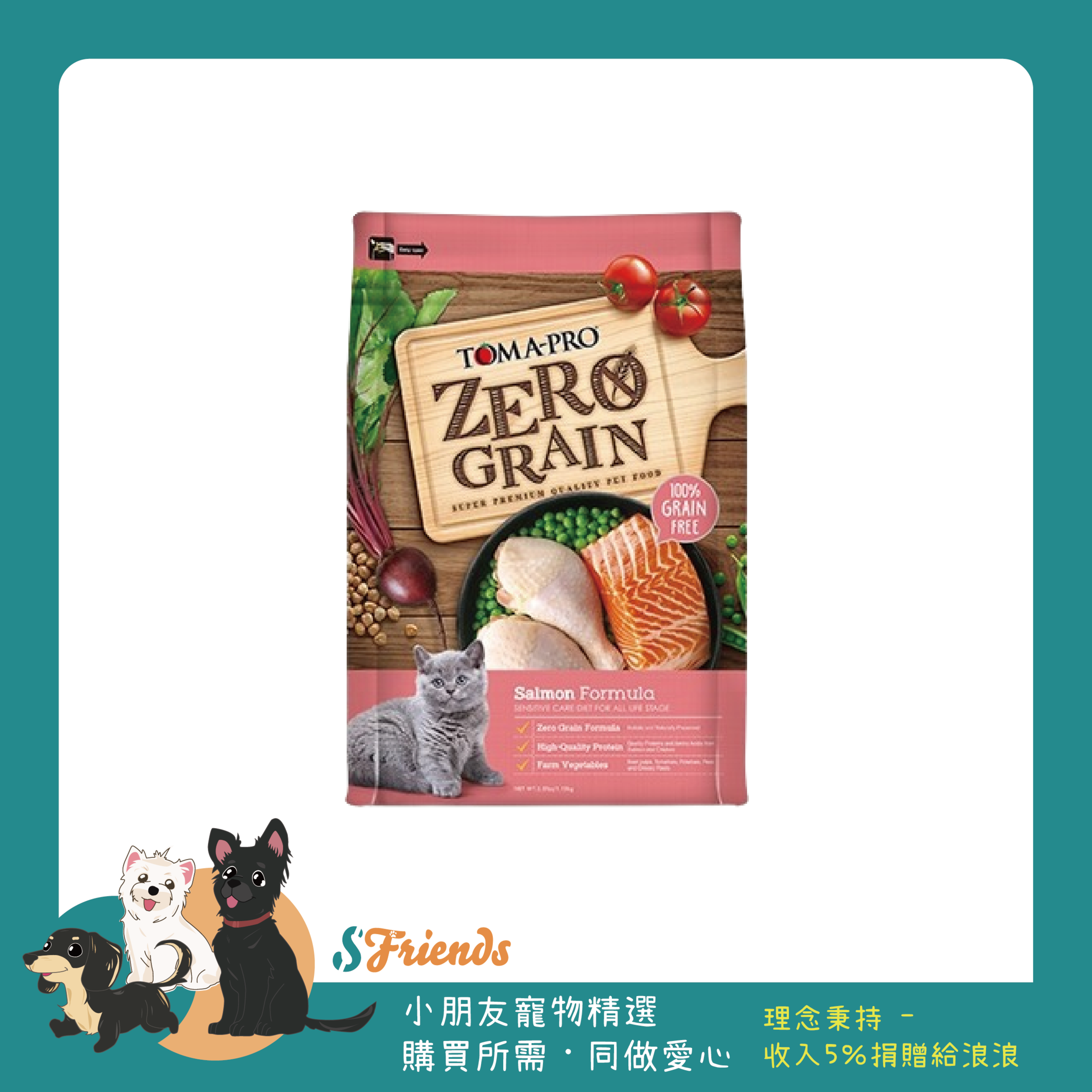 零穀3_工作區域 1 複本