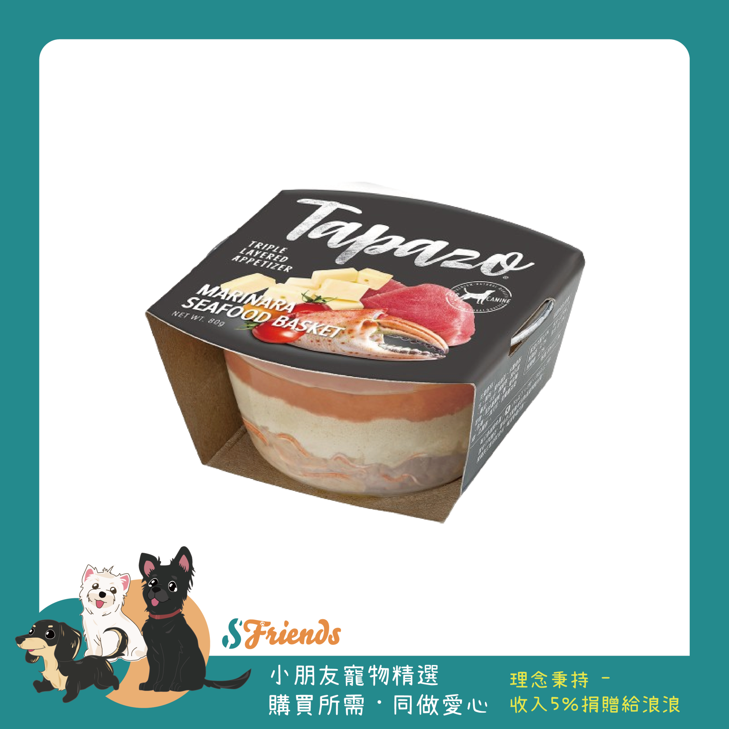 三層杯狗_工作區域 1 複本