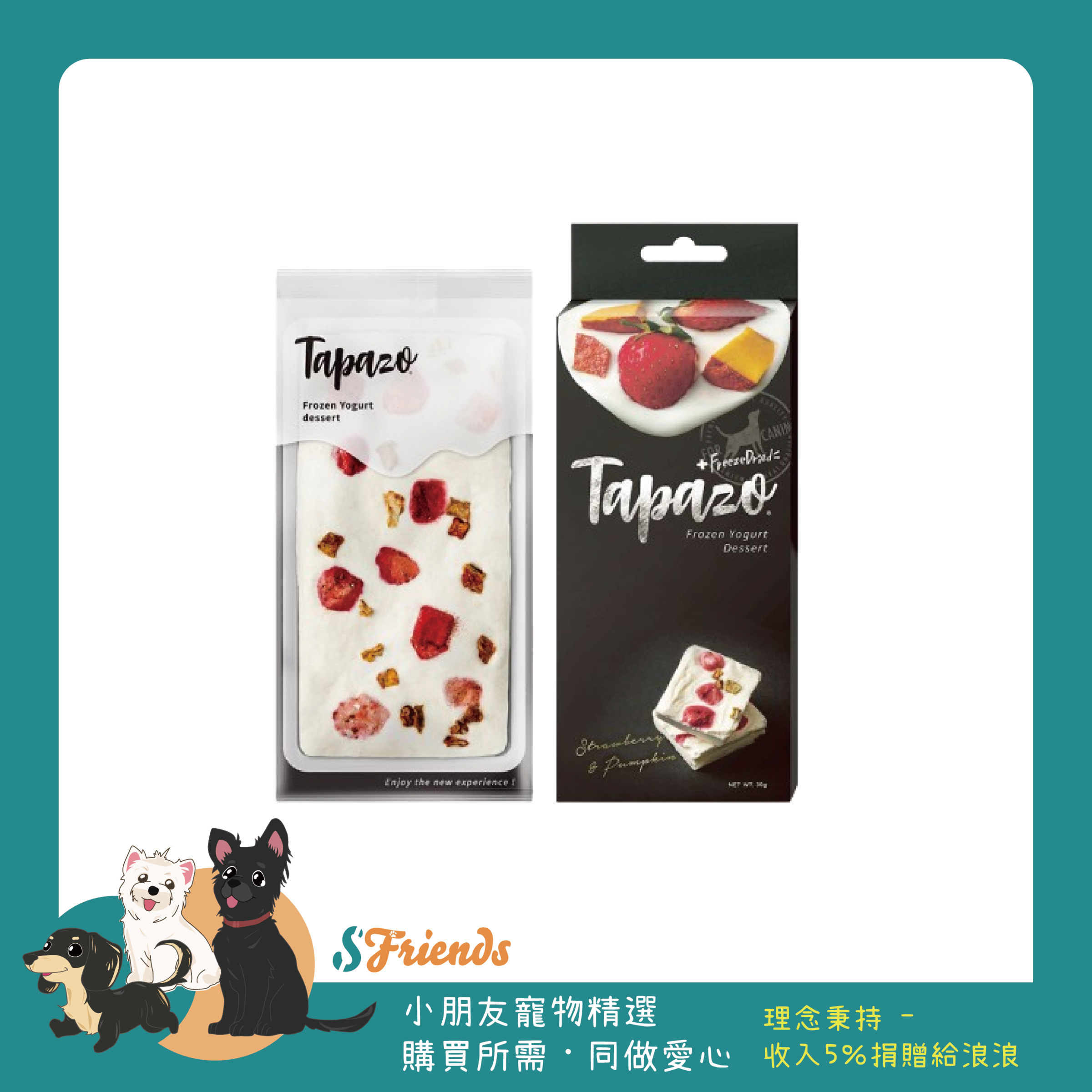 特百滋優格狗1_工作區域 1 複本