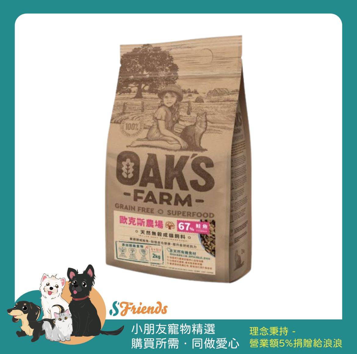 貓5