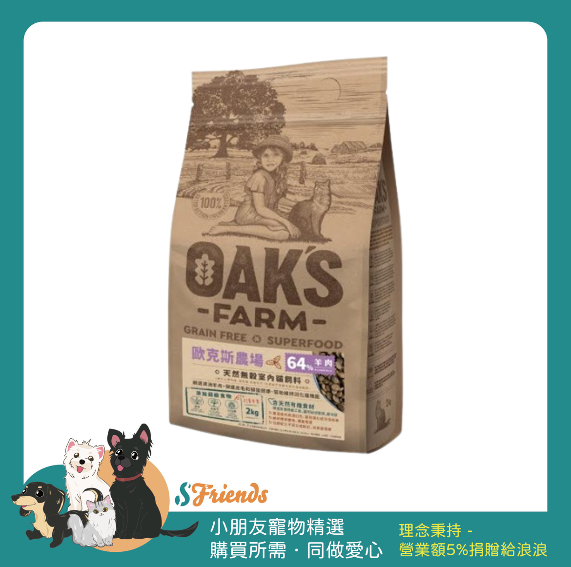 貓6
