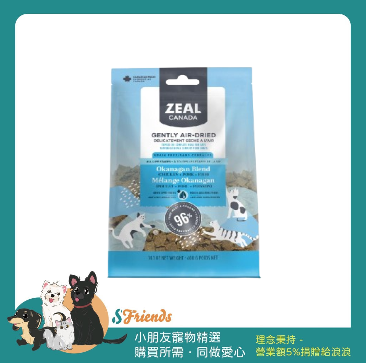 貓2