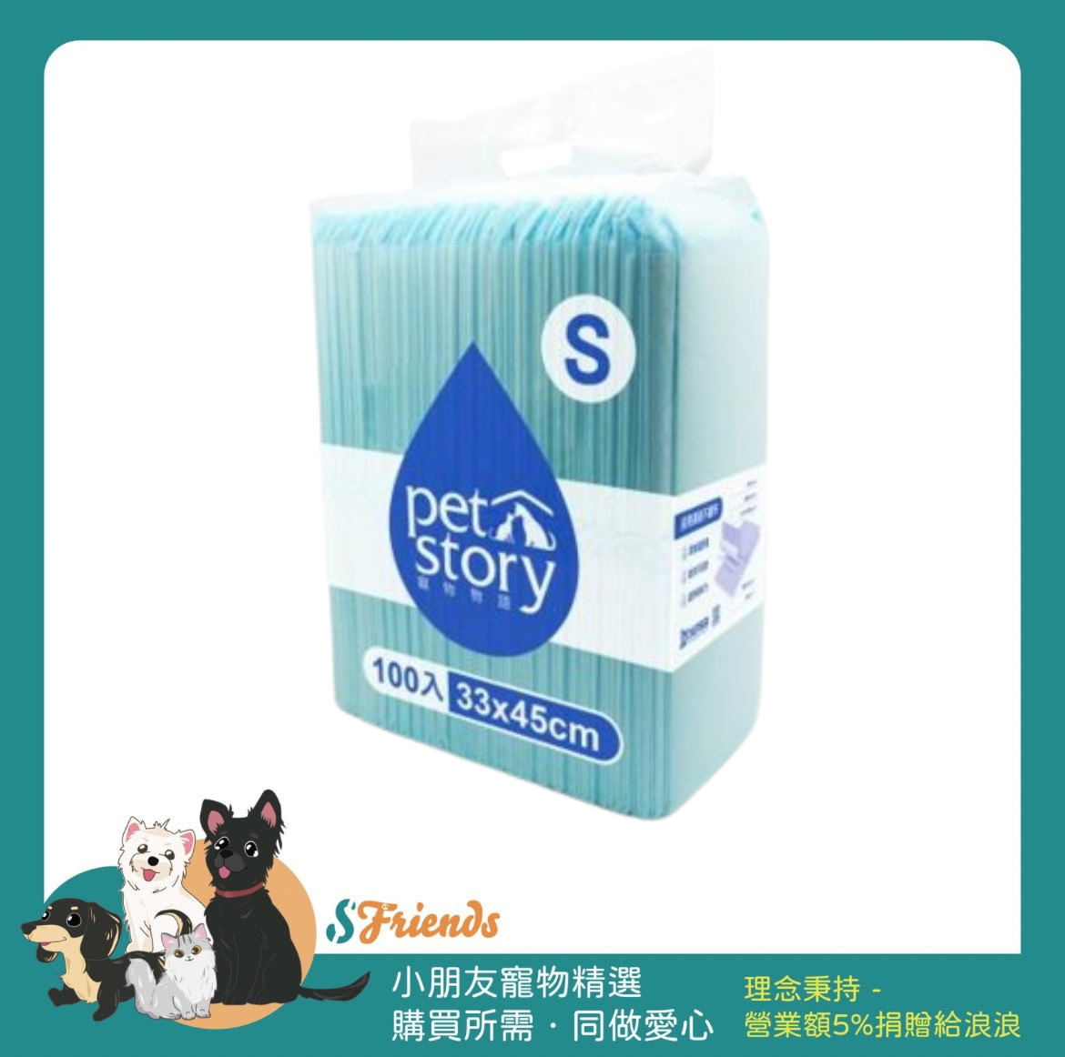 未命名設計