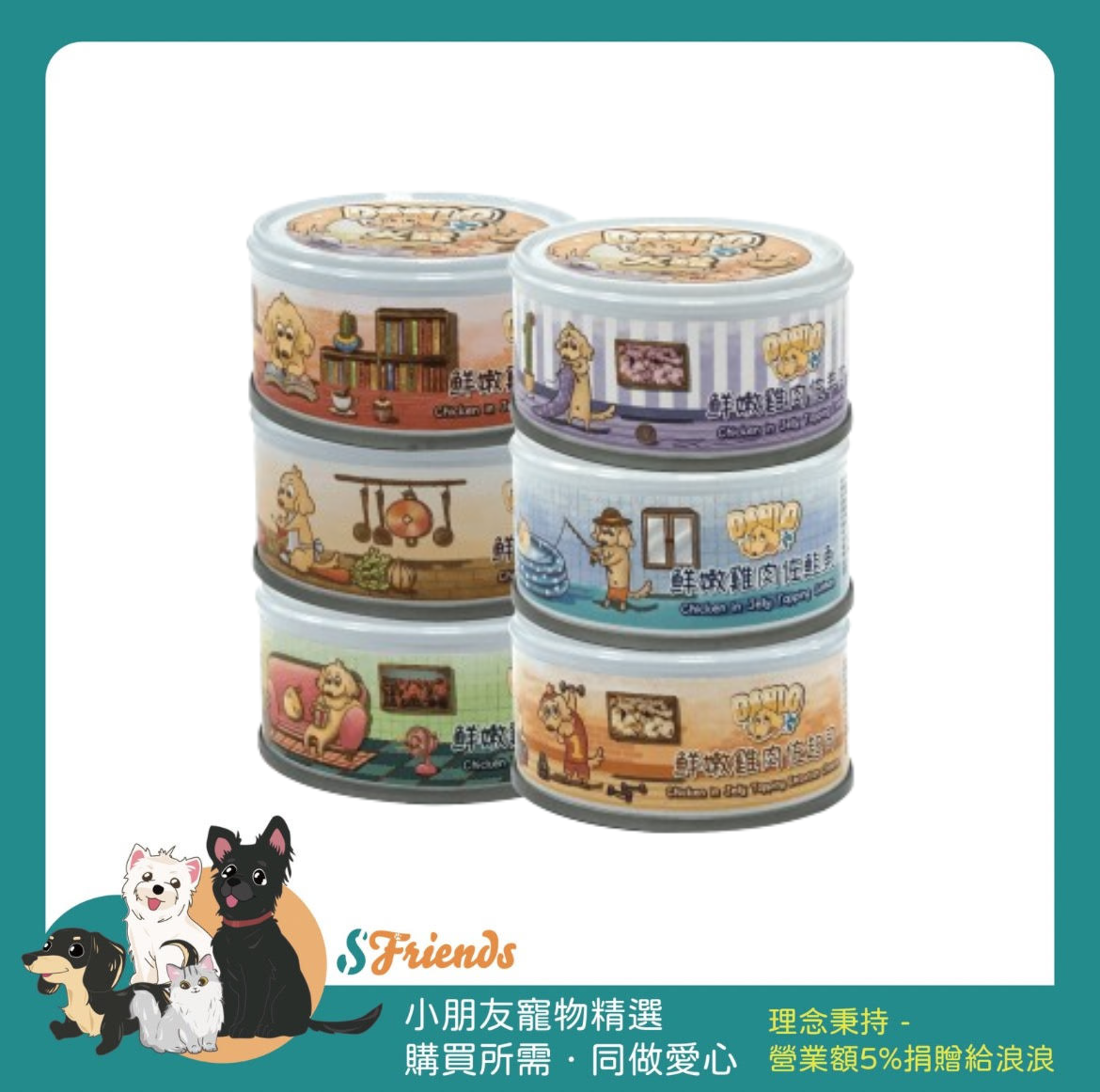 未命名設計