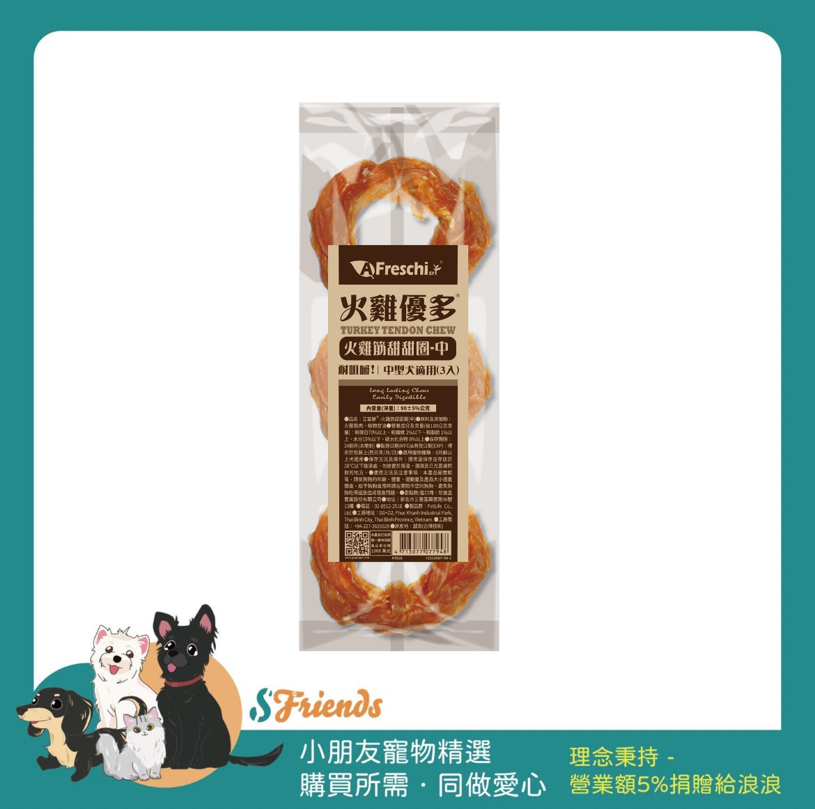 未命名設計 (5)