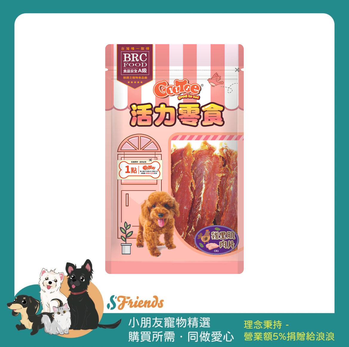 未命名設計