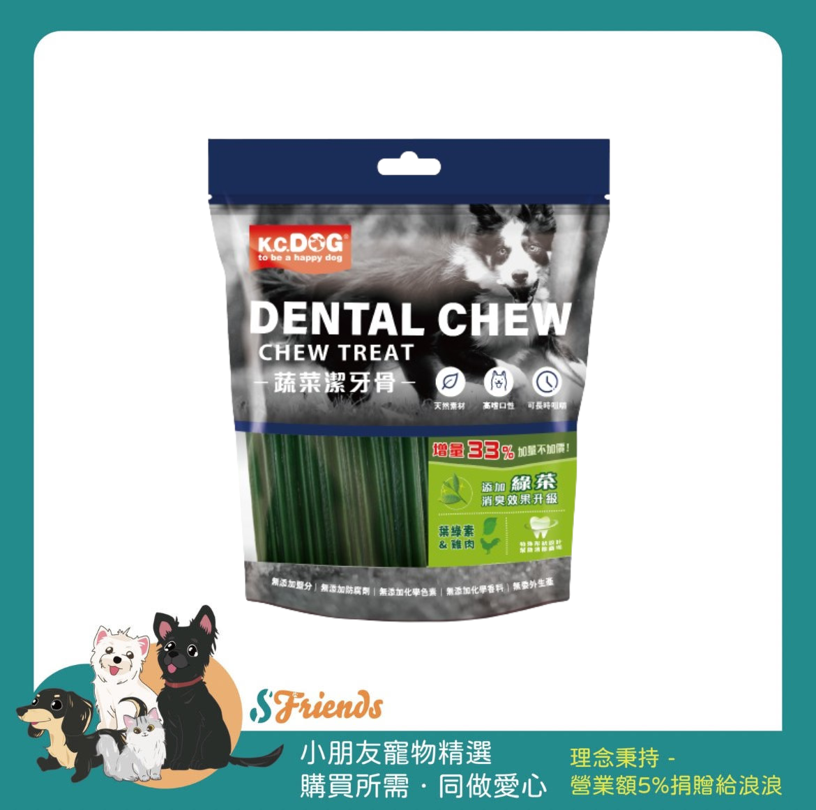 未命名設計