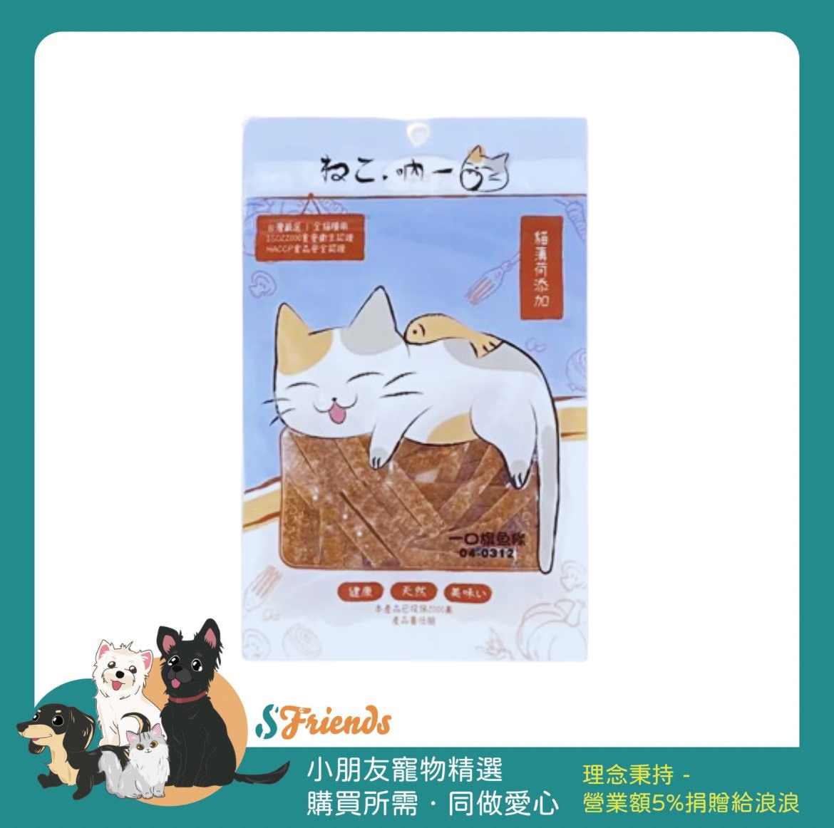 未命名設計