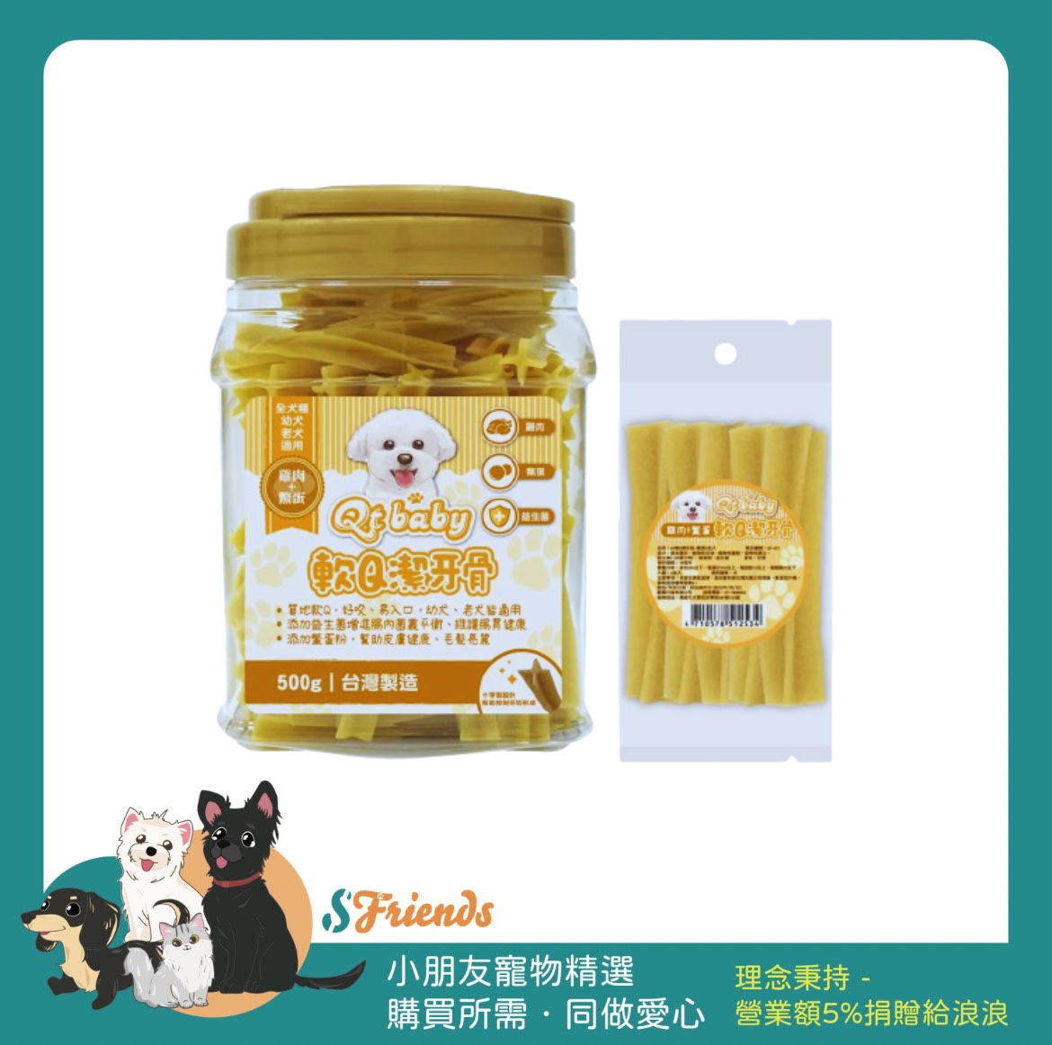 未命名設計 (2)