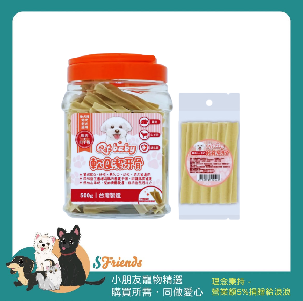 未命名設計 (1)