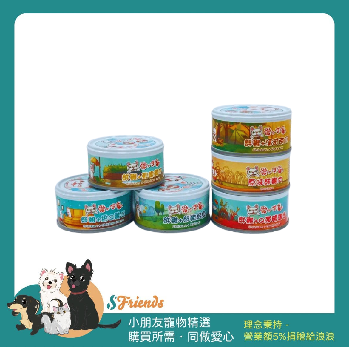 未命名設計