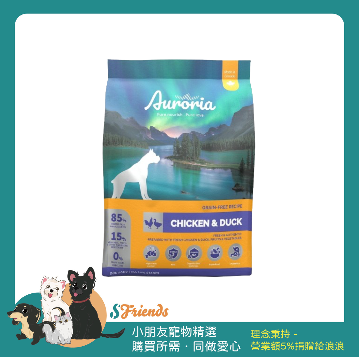 未命名設計-1722491050935