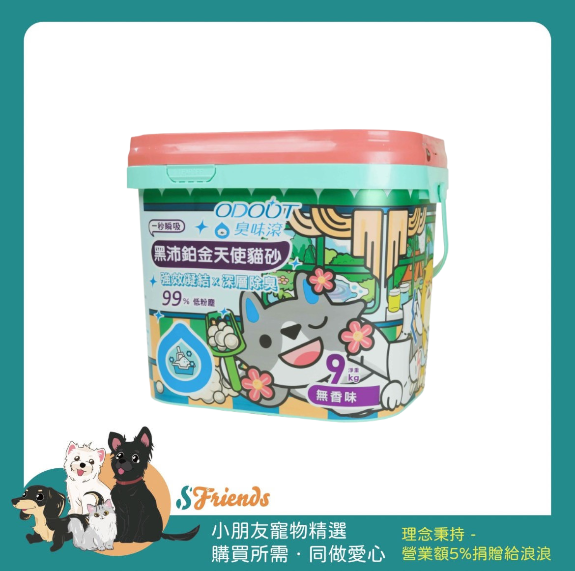 未命名設計 (15)
