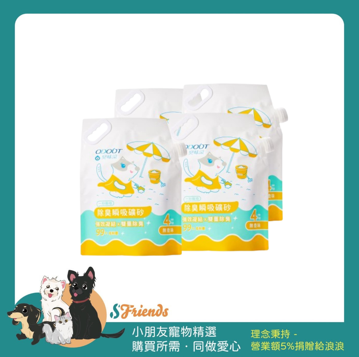 未命名設計 (1)