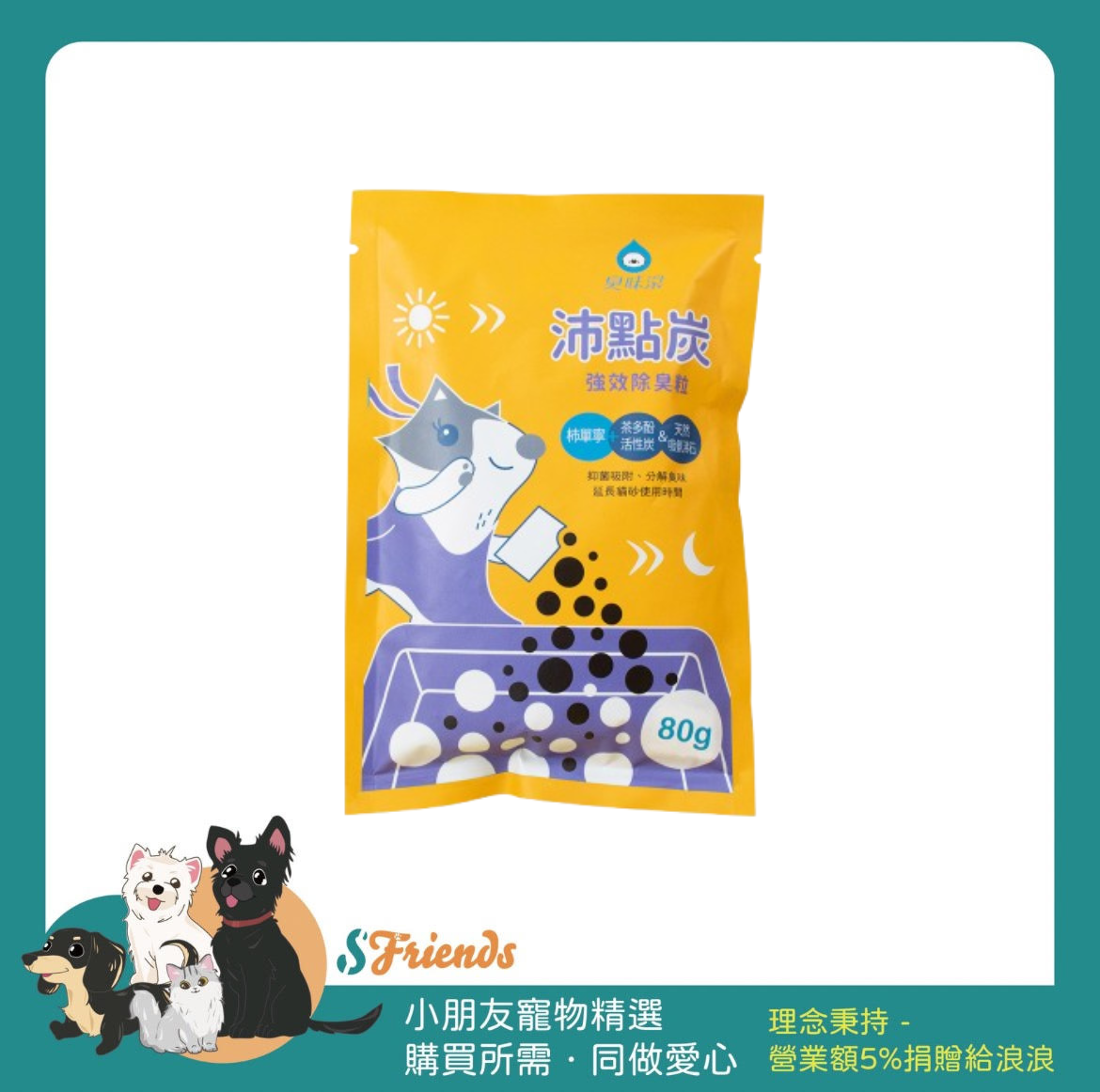 未命名設計