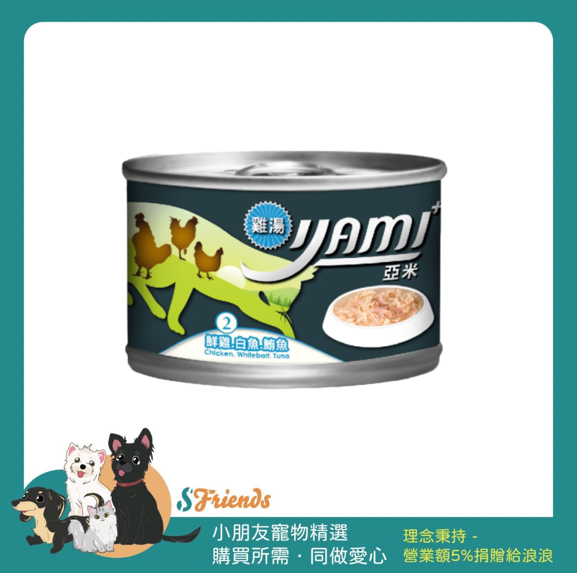 YAMI雞湯大餐_pixian_ai1