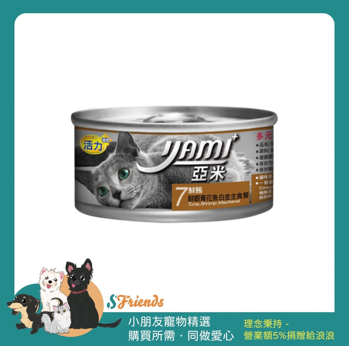 白金主食餐系列_pixian_ai7