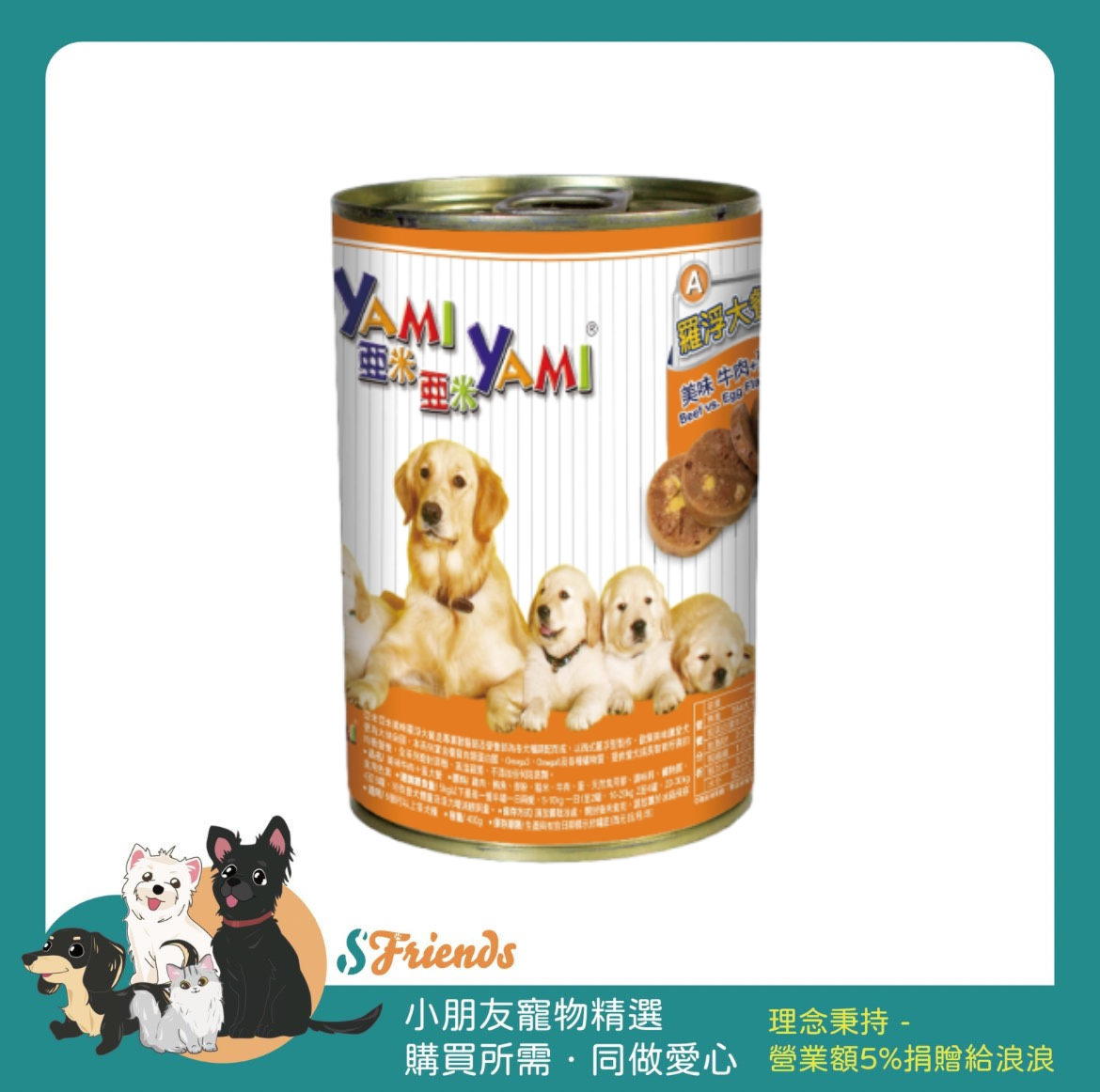 亞米羅浮大餐_pixian_ai