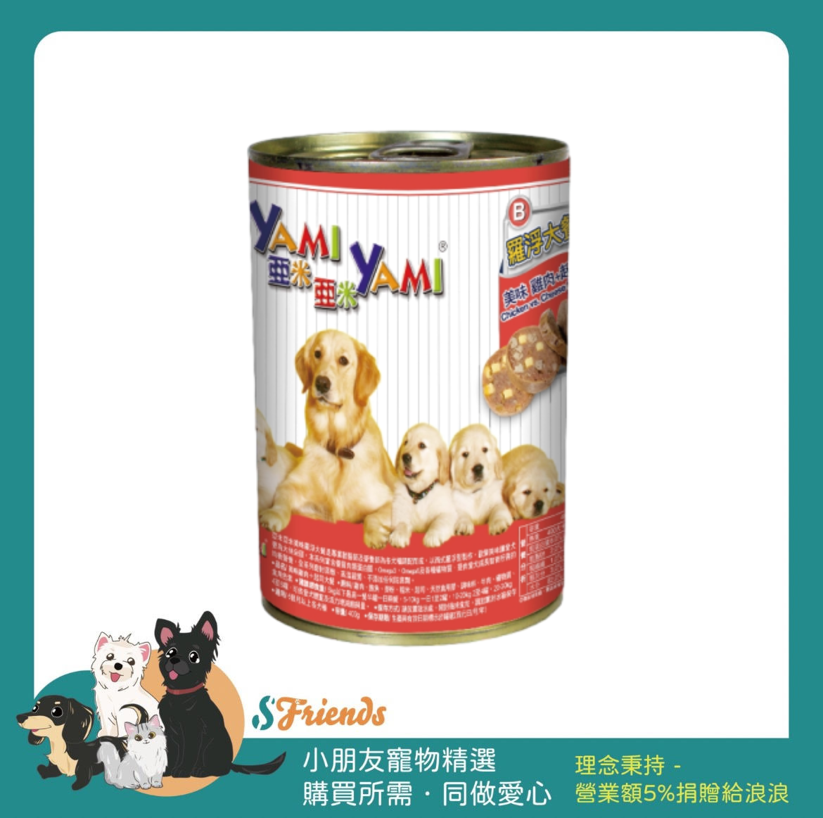 亞米羅浮大餐_pixian_ai1