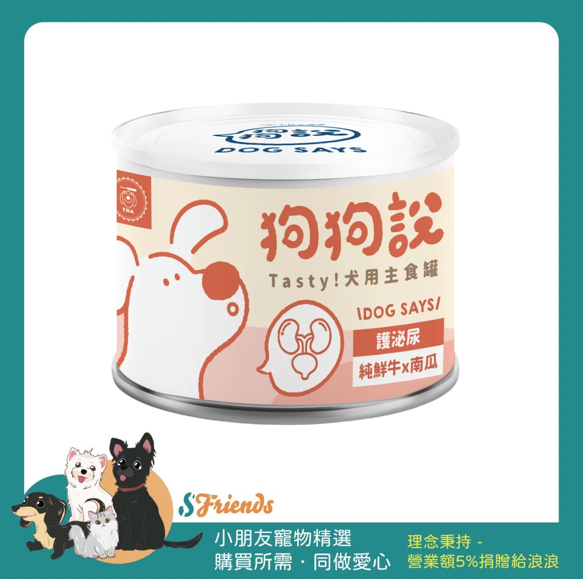 未命名設計 (2)