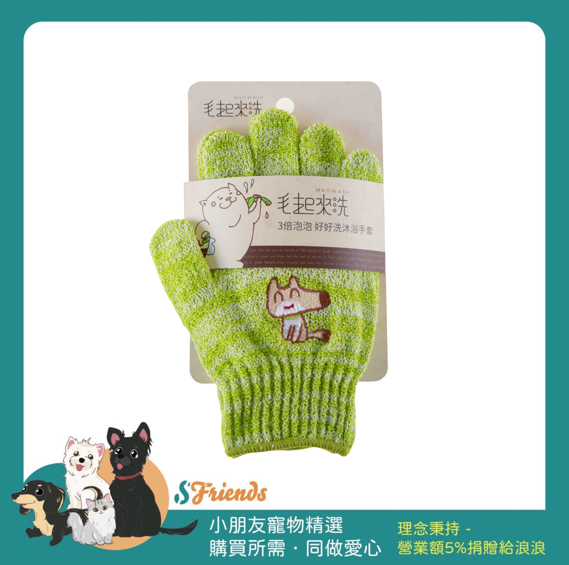 未命名設計