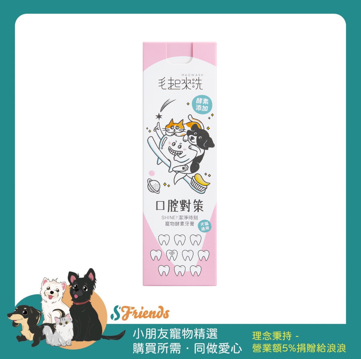 未命名設計