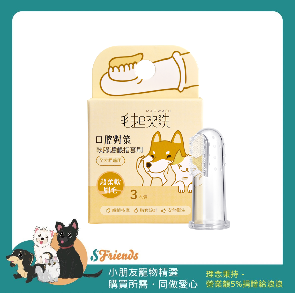未命名設計