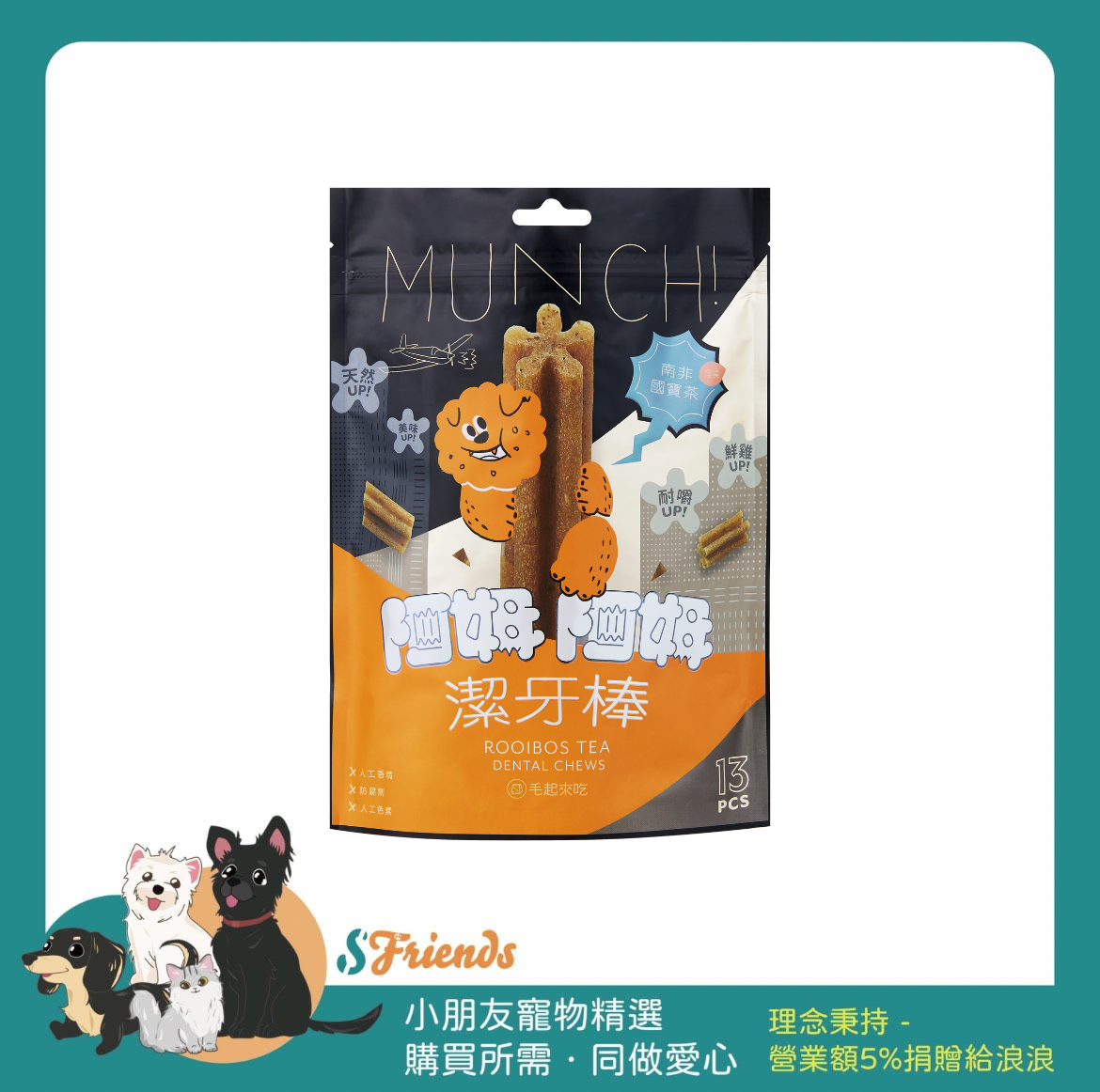 未命名設計