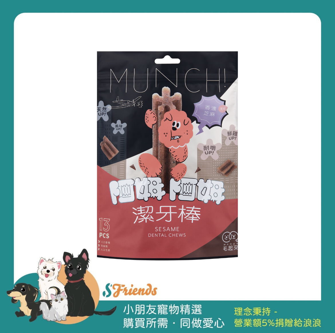 未命名設計