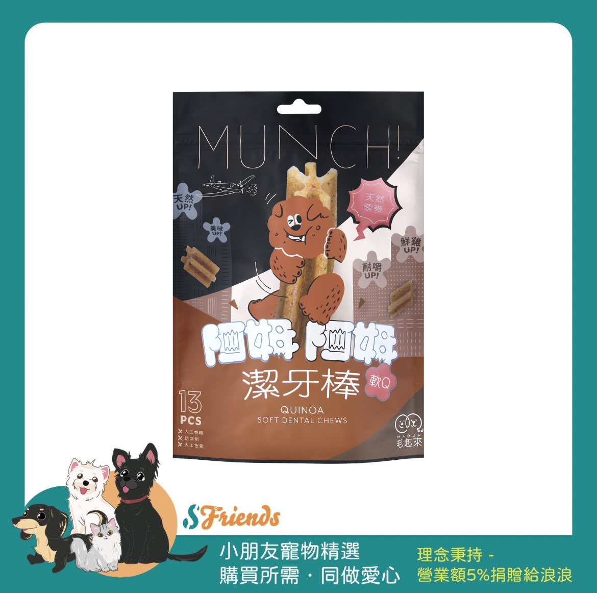未命名設計