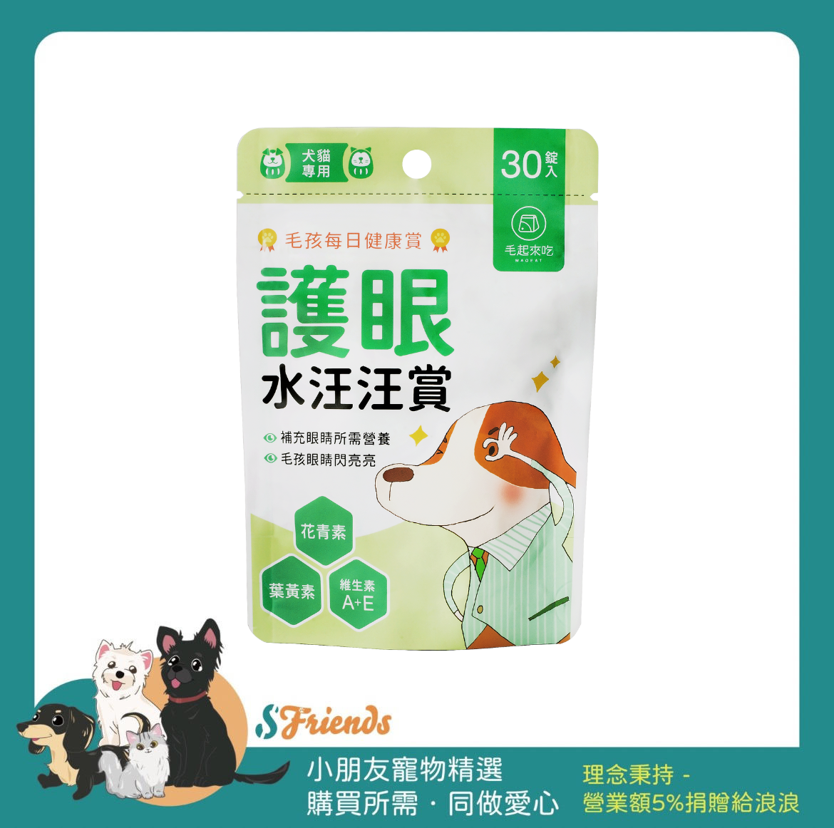 未命名設計