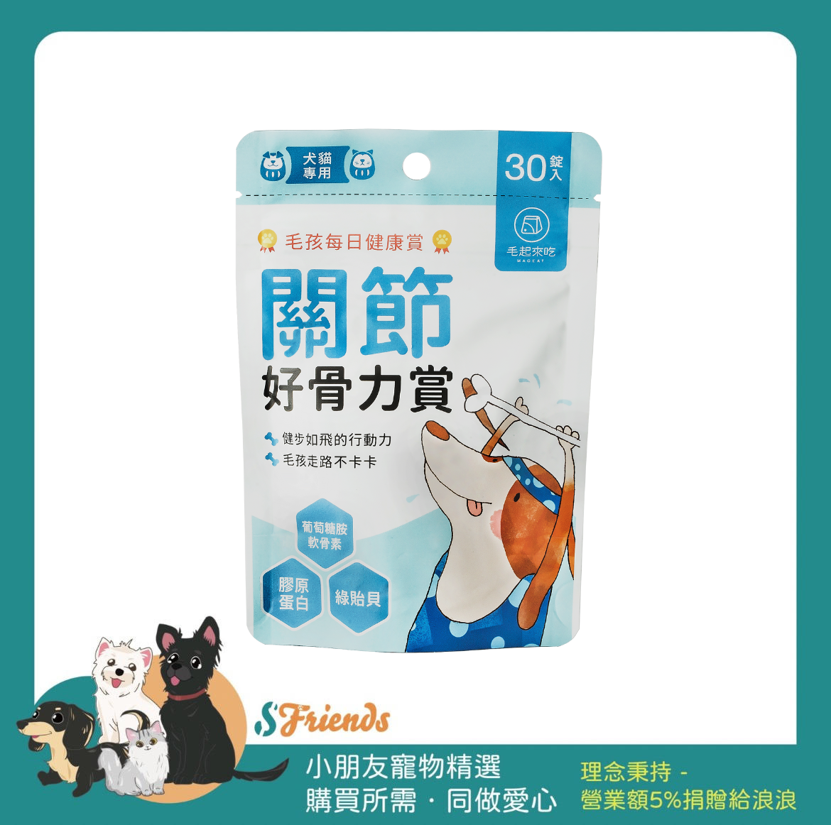 未命名設計