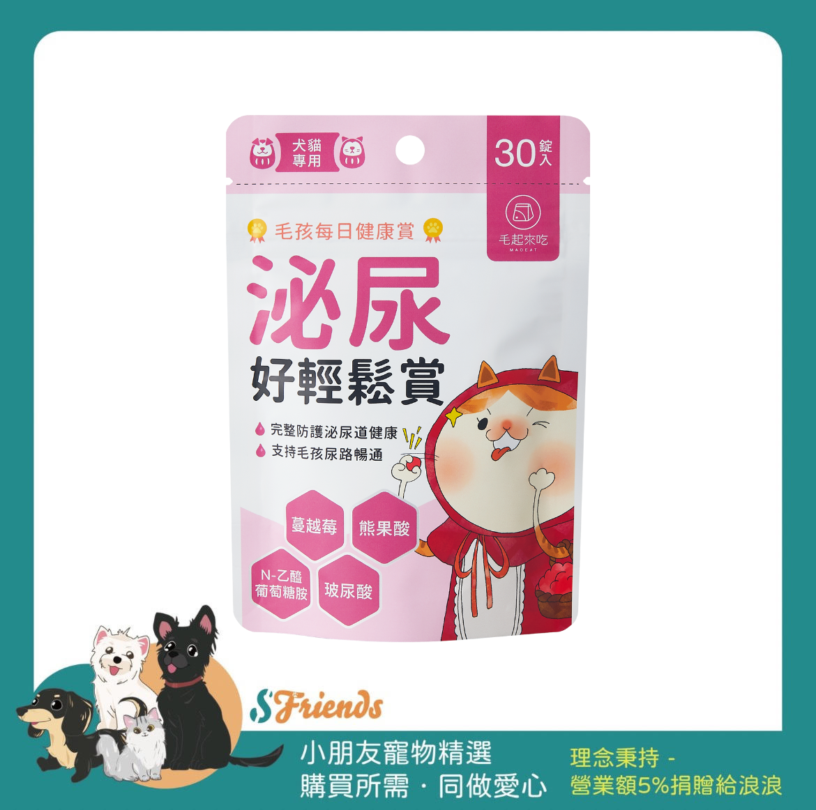 未命名設計