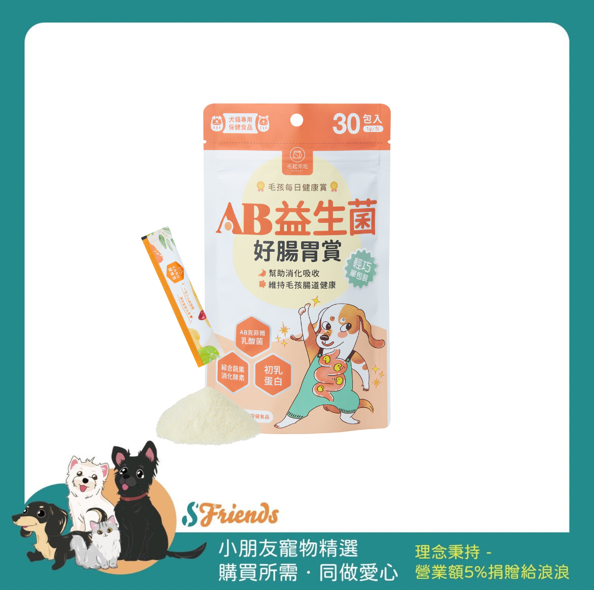 未命名設計