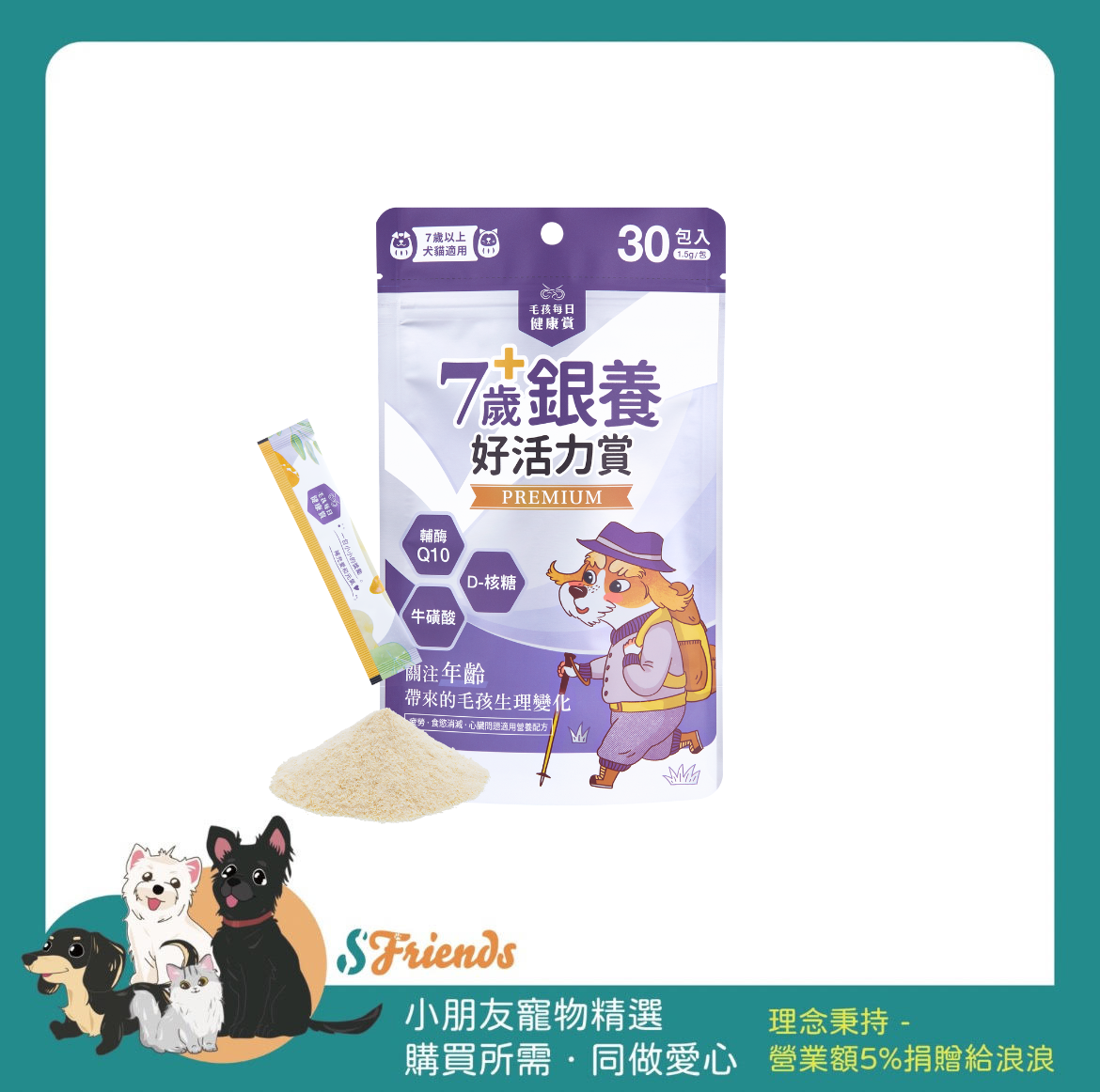 未命名設計
