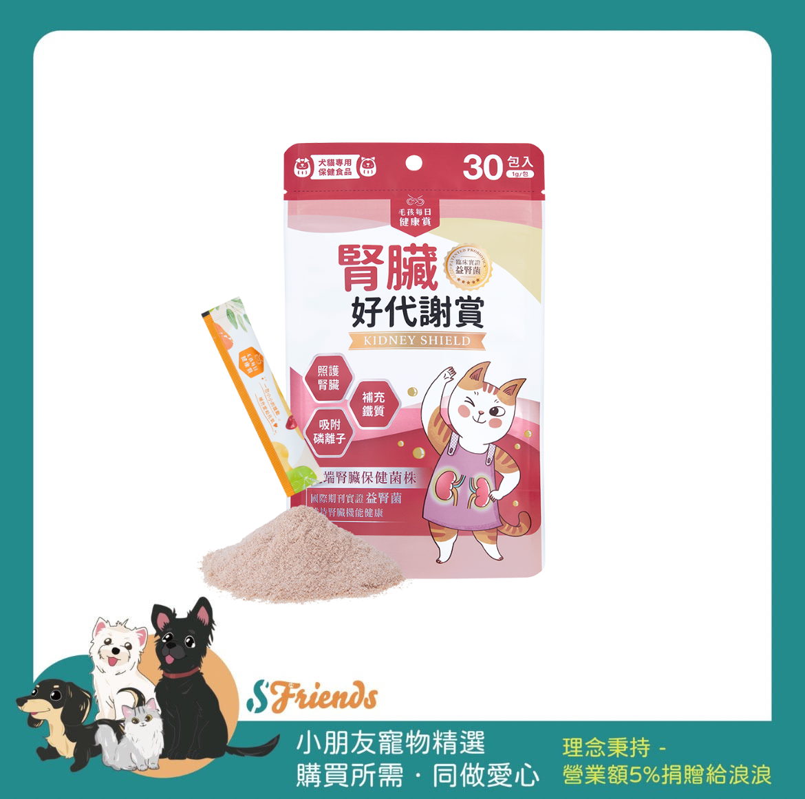 未命名設計
