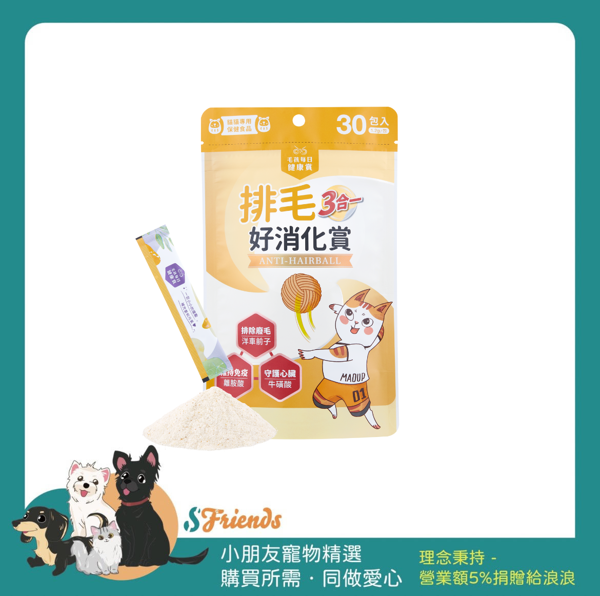 未命名設計