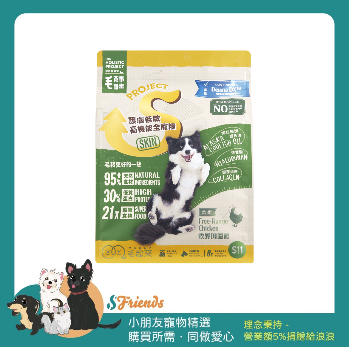 未命名設計