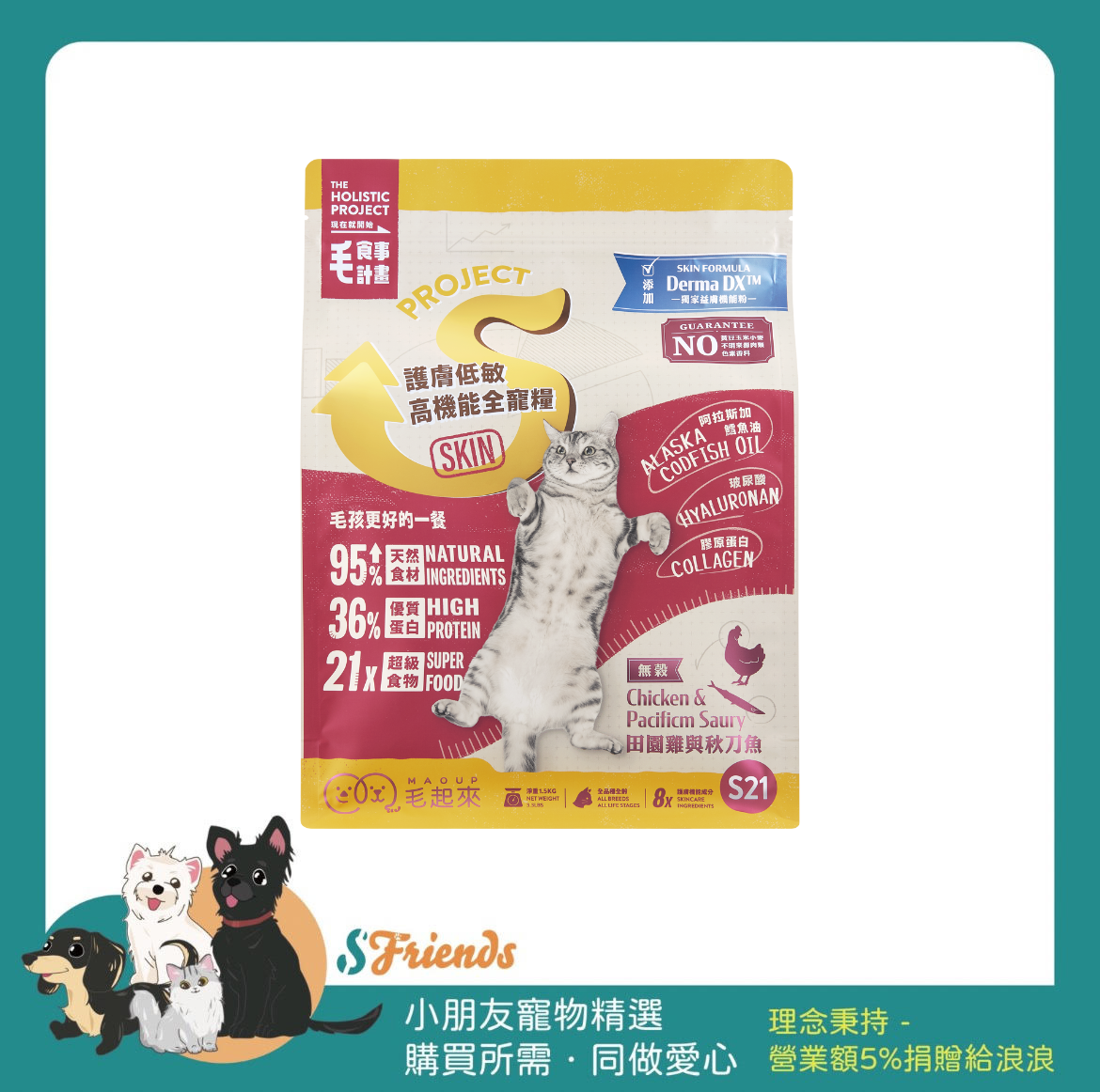 未命名設計