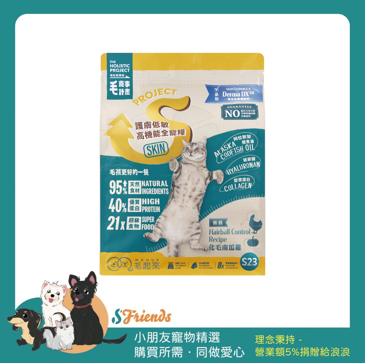 未命名設計 (2)