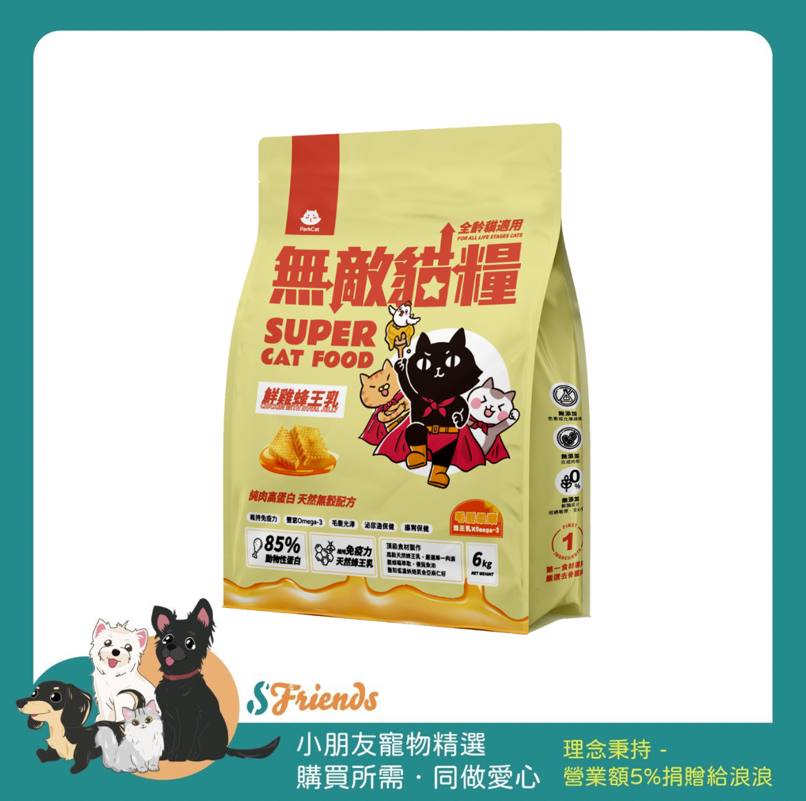 未命名設計
