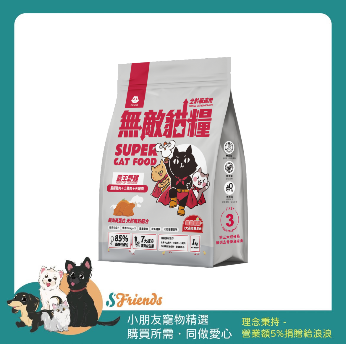 未命名設計