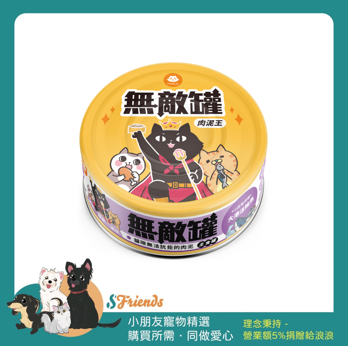 未命名設計