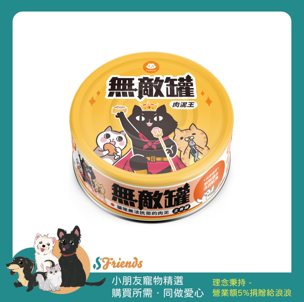 未命名設計 (4)
