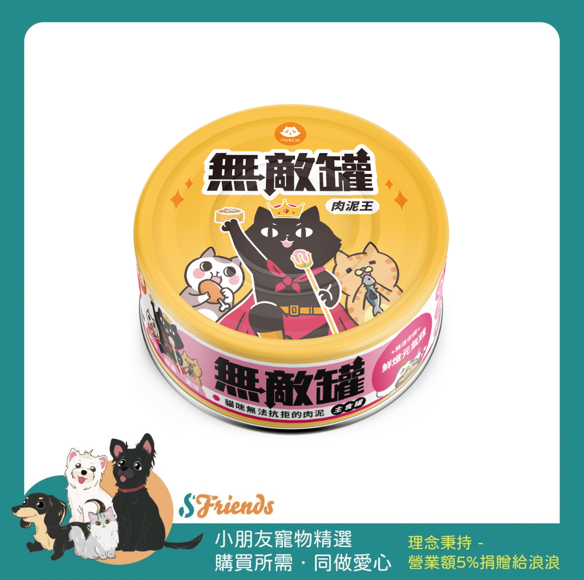 未命名設計 (1)