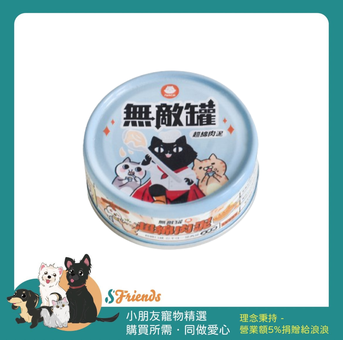 未命名設計