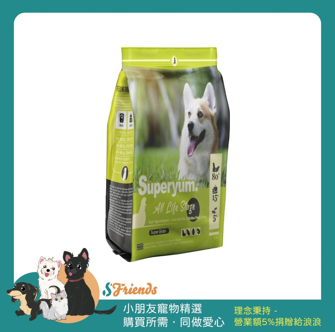 未命名設計 (3)